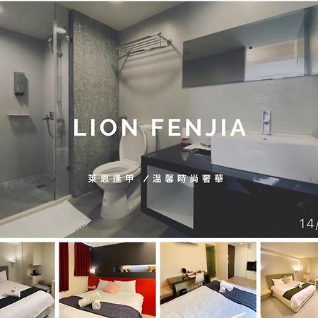 Ferienwohnung 寵愛逢甲 Taichung Exterior foto