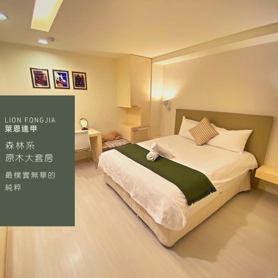 Ferienwohnung 寵愛逢甲 Taichung Exterior foto