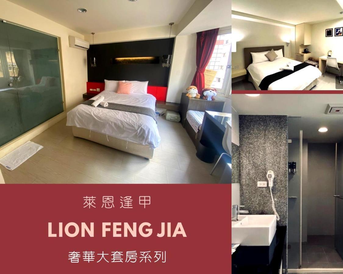 Ferienwohnung 寵愛逢甲 Taichung Exterior foto