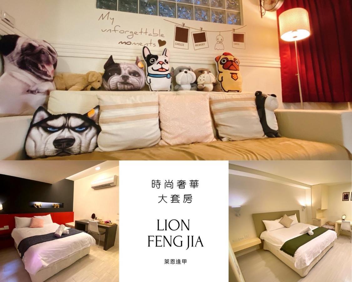 Ferienwohnung 寵愛逢甲 Taichung Exterior foto